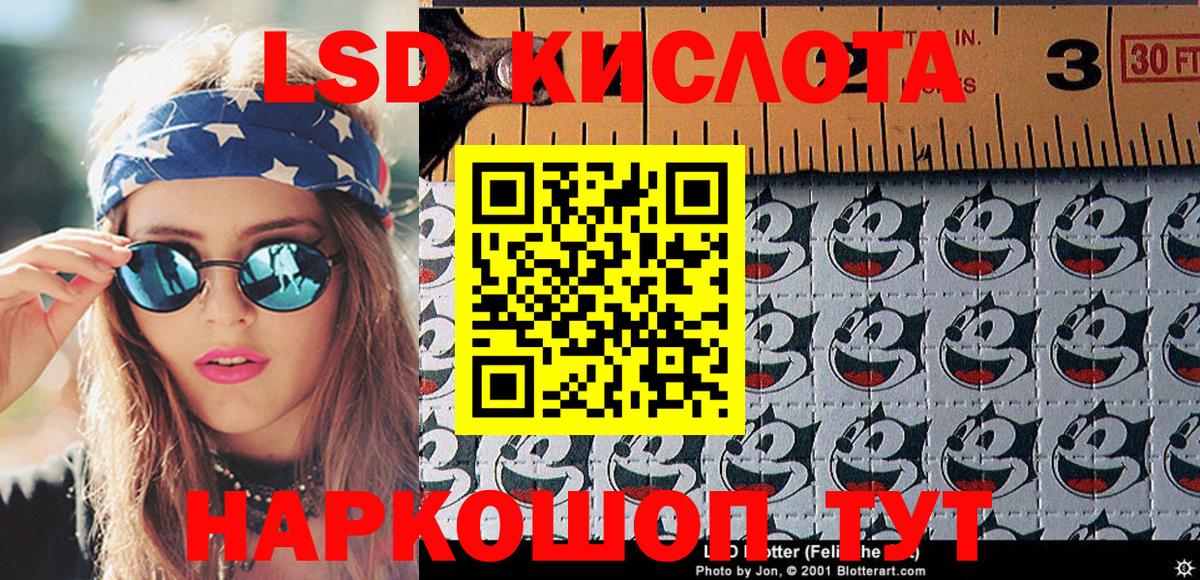 Марки NBOMe 1,5мг Шатура