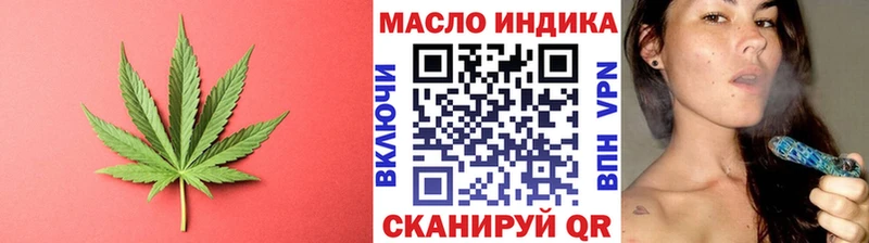 ТГК вейп с тгк  Шатура 